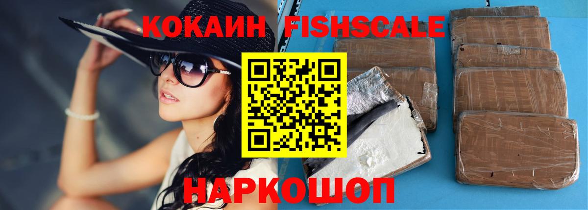 COCAIN Боливия Муравленко