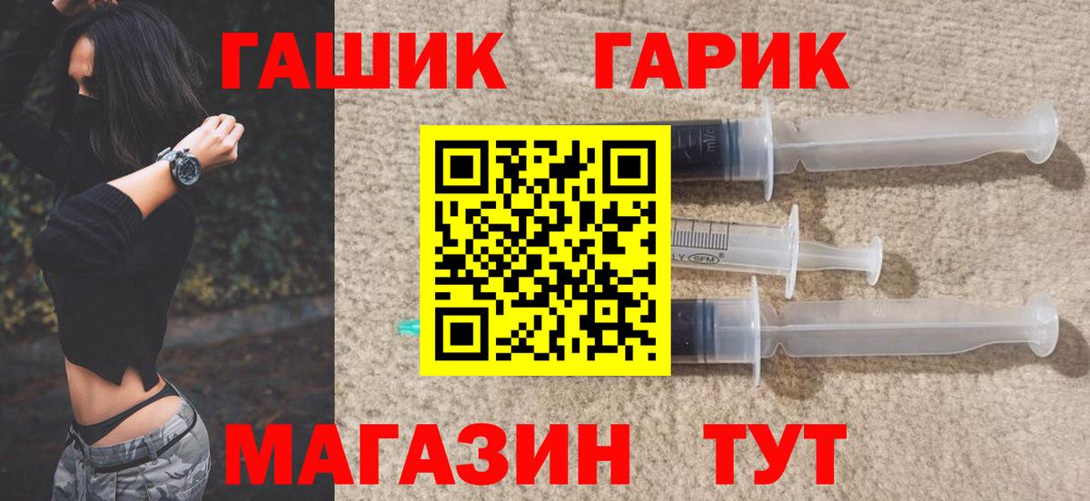ГАШИШ 40% ТГК Муравленко