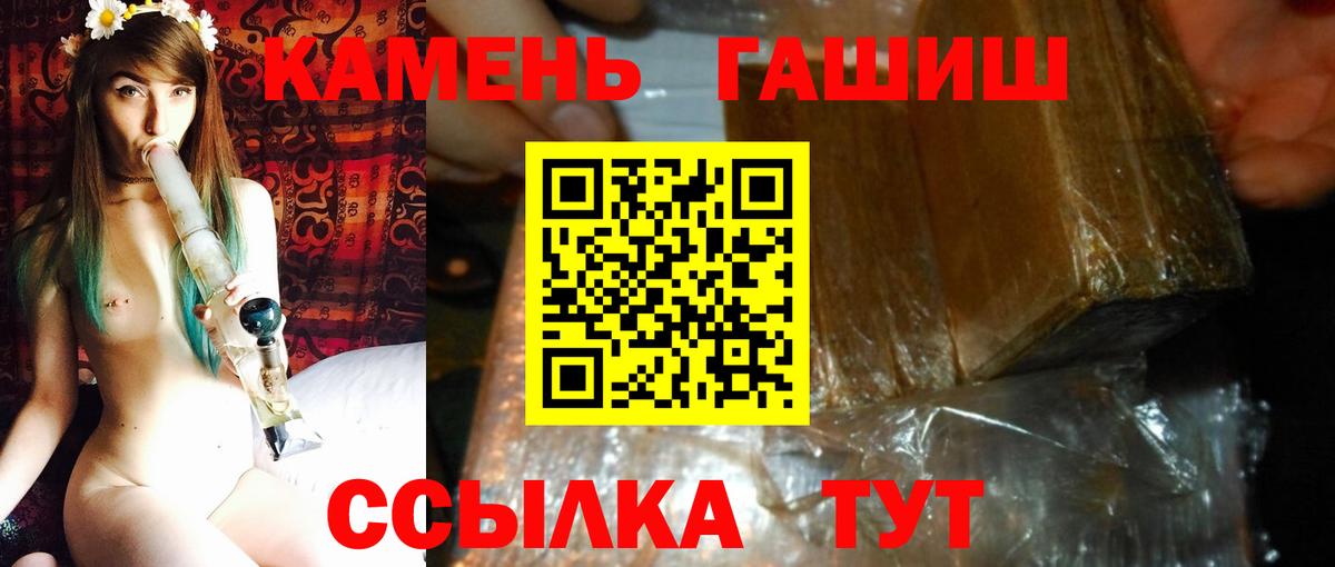ГАШ  ГАШИШ индика сатива  Муравленко  Вход с VPN  Гашиш Cannabis 