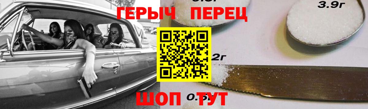 ГЕРОИН афганец  Вход с VPN  Героин  Муравленко 