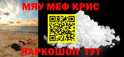 марки nbome Сланцы