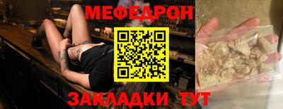 ПСИЛОЦИБИНОВЫЕ ГРИБЫ Славянск-на-Кубани