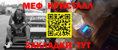 ПСИЛОЦИБИНОВЫЕ ГРИБЫ Славгород
