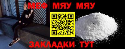 марки nbome Сланцы