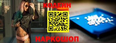 ПСИЛОЦИБИНОВЫЕ ГРИБЫ Славгород