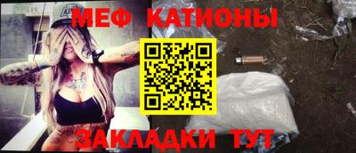 марки nbome Сланцы