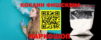 марки nbome Сланцы