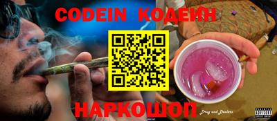 ПСИЛОЦИБИНОВЫЕ ГРИБЫ Славянск-на-Кубани