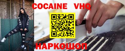 марки nbome Сланцы