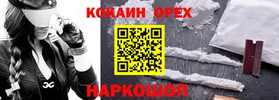 ПСИЛОЦИБИНОВЫЕ ГРИБЫ Славгород