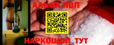 ПСИЛОЦИБИНОВЫЕ ГРИБЫ Славгород
