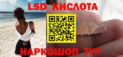 марки nbome Сланцы