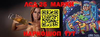 ПСИЛОЦИБИНОВЫЕ ГРИБЫ Славгород