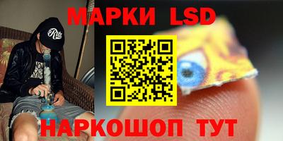 ПСИЛОЦИБИНОВЫЕ ГРИБЫ Славянск-на-Кубани