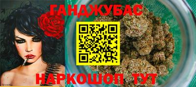 марки nbome Сланцы
