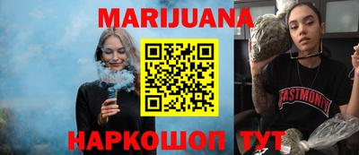 ПСИЛОЦИБИНОВЫЕ ГРИБЫ Славгород