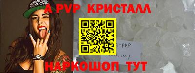 марки nbome Сланцы