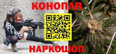 марки nbome Сланцы