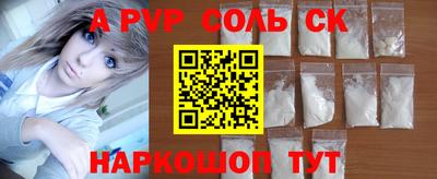ПСИЛОЦИБИНОВЫЕ ГРИБЫ Славянск-на-Кубани