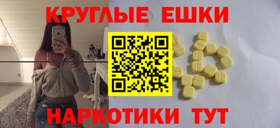 ПСИЛОЦИБИНОВЫЕ ГРИБЫ Славгород
