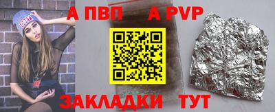 марки nbome Сланцы