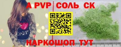 марки nbome Сланцы