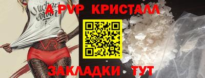 ПСИЛОЦИБИНОВЫЕ ГРИБЫ Славгород