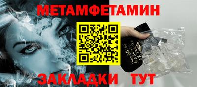 ПСИЛОЦИБИНОВЫЕ ГРИБЫ Славянск-на-Кубани