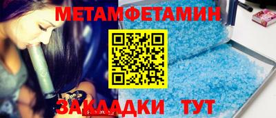 ПСИЛОЦИБИНОВЫЕ ГРИБЫ Славянск-на-Кубани