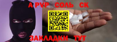 марки nbome Сланцы