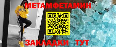 ПСИЛОЦИБИНОВЫЕ ГРИБЫ Славянск-на-Кубани