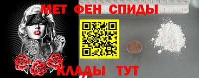 марки nbome Сланцы