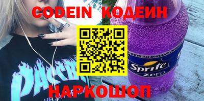 ПСИЛОЦИБИНОВЫЕ ГРИБЫ Славянск-на-Кубани