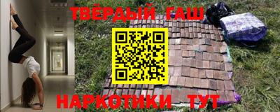 ПСИЛОЦИБИНОВЫЕ ГРИБЫ Славгород