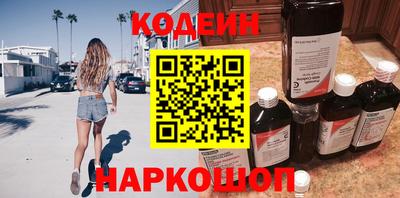ПСИЛОЦИБИНОВЫЕ ГРИБЫ Славгород