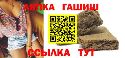 ПСИЛОЦИБИНОВЫЕ ГРИБЫ Славянск-на-Кубани