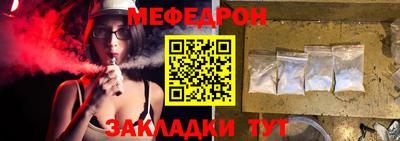 марки nbome Сланцы
