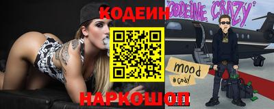 ПСИЛОЦИБИНОВЫЕ ГРИБЫ Славянск-на-Кубани