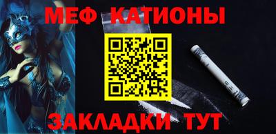 ПСИЛОЦИБИНОВЫЕ ГРИБЫ Славгород