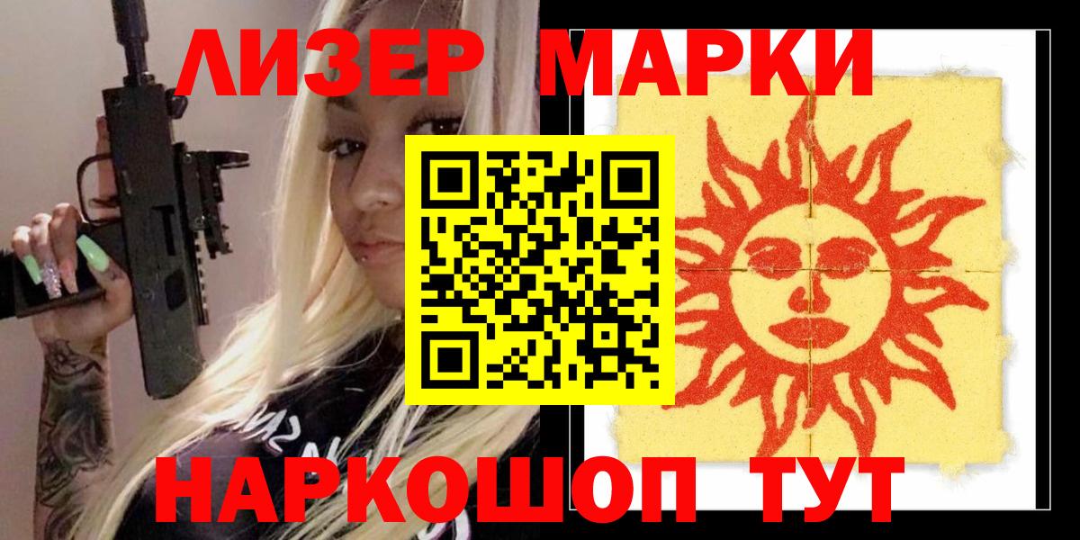 ЛСД экстази ecstasy  Вход с VPN  МЕГА как зайти  Муравленко 