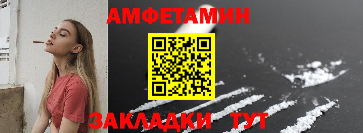 Муравленко  МЕТАМФЕТАМИН пудра  МЕТАМФЕТАМИН  Вход с VPN 