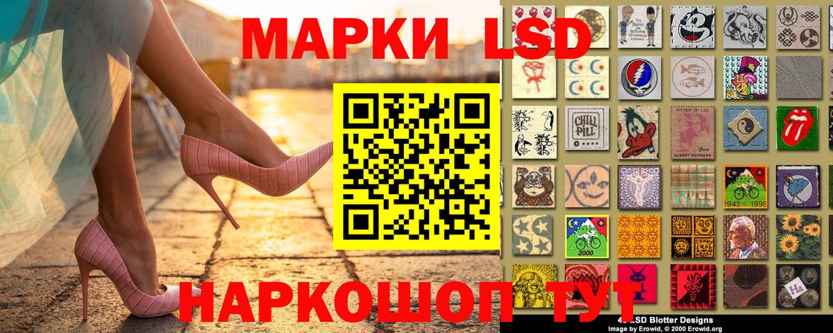Марки 25I-NBOMe  Марки NBOMe 1,5мг  Вход с VPN  Муравленко  Марки NBOMe 1,5мг 