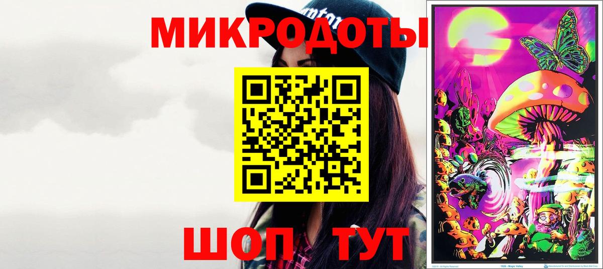 Галлюциногенные грибы Psilocybe  Псилоцибиновые грибы мухоморы  Муравленко  Вход с VPN 